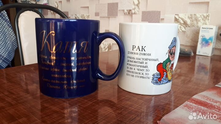 Именные кружки