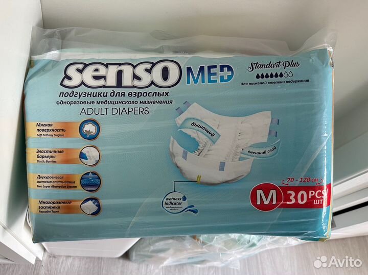 Подгузники для взрослых размер м