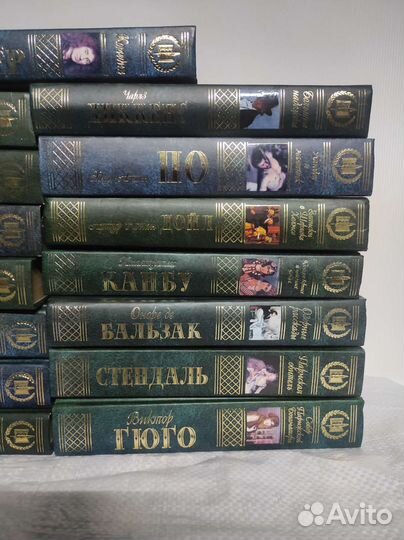 Зарубежная классика