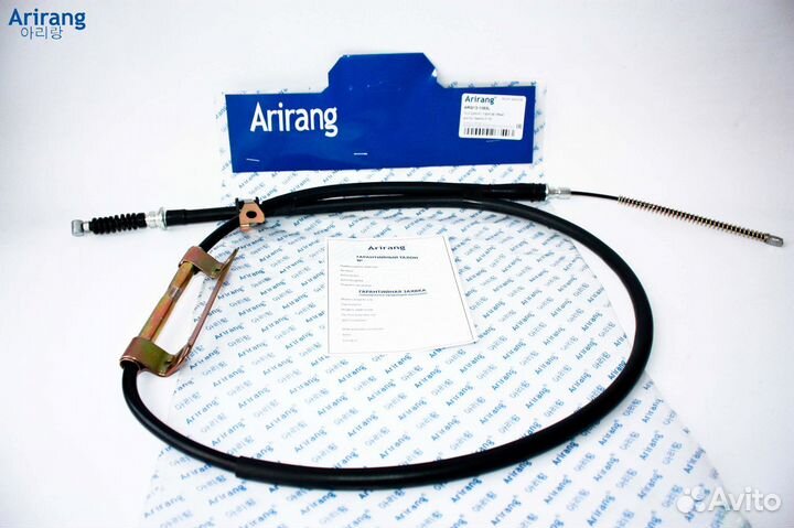 Тросик ручника правый Киа Спектра