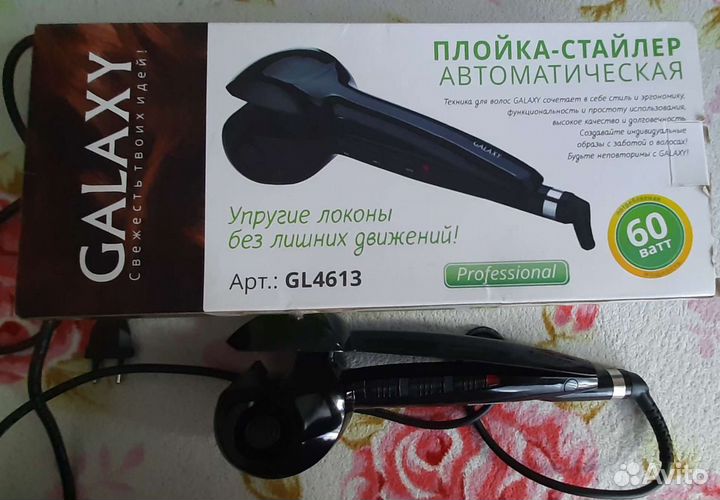 Плойка-стайлер