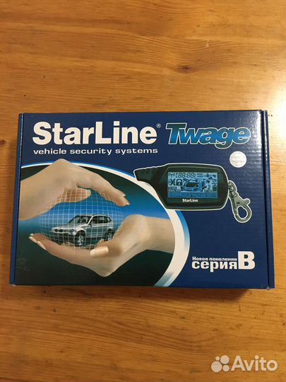 Сигнализация с автозапуском starline b9