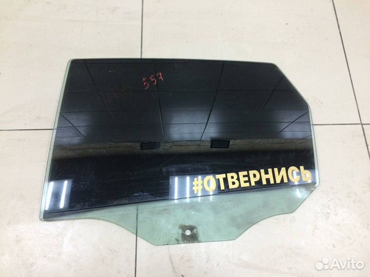 Стекло двери задней левой (седан/хэтчбек)