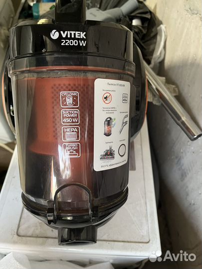 Пылесос Vitek