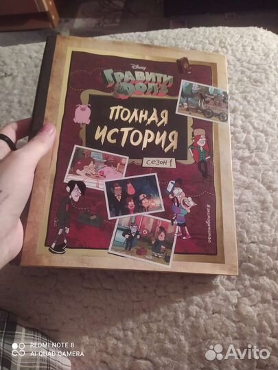 Книги дисней