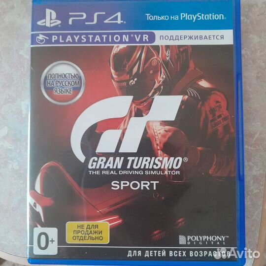Gran Turismo
