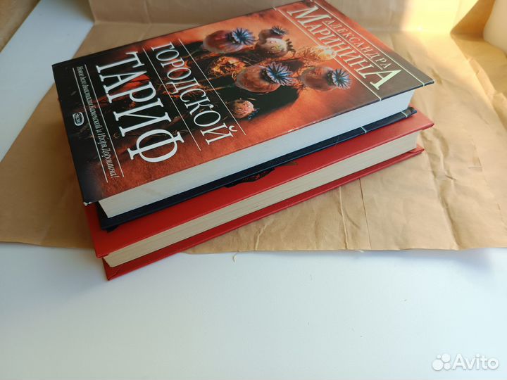 Александра маринина детективы (цена за 2 книги)