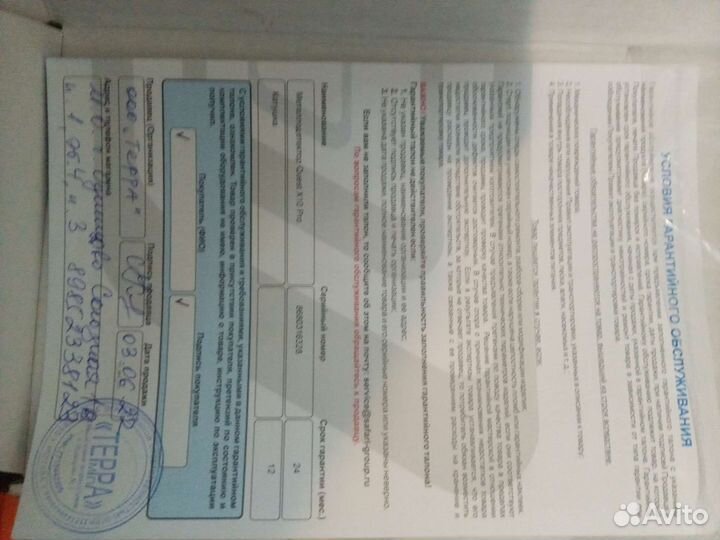 Продам металлоискатель