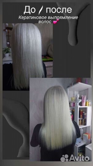 Прикорневой объем волос