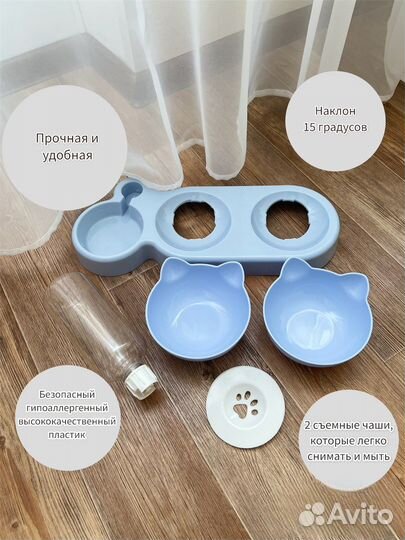 Миски для кошек и собак