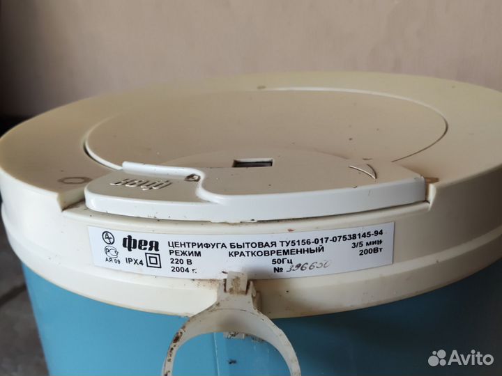 Центрифуга Фея