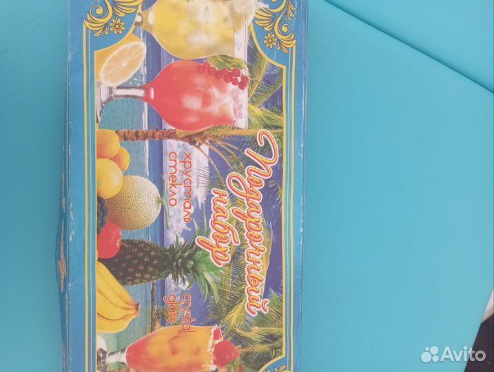 Продам. Шикарные бокалы (хрусталь)