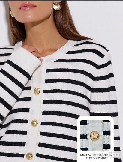 Кардиган укороченый на пуговицах теплый вязаный