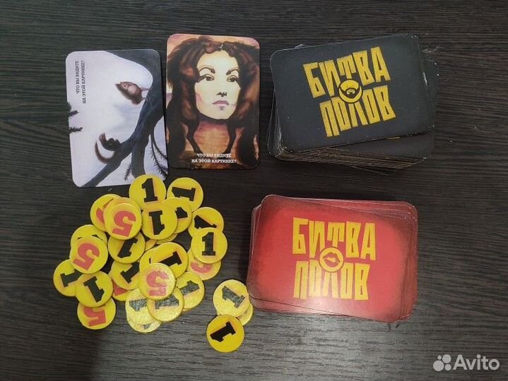 Битва полов настольная игра