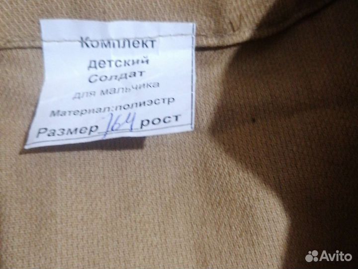 Солдатский костюм детский рост 164