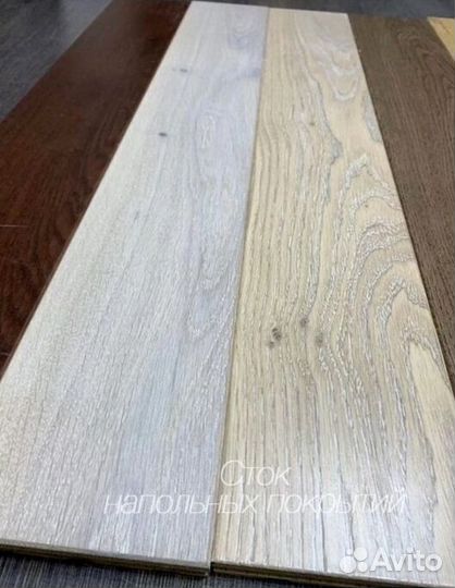 Массивная паркетная доска
