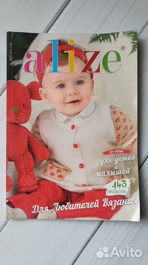 Книги по вязянию, журналы Alize