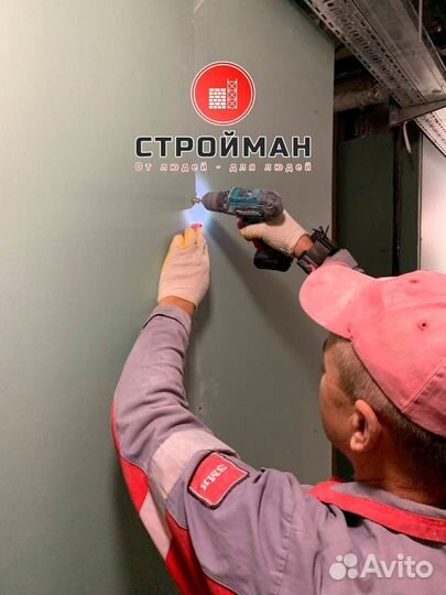 Вакансия Плотник в Москве