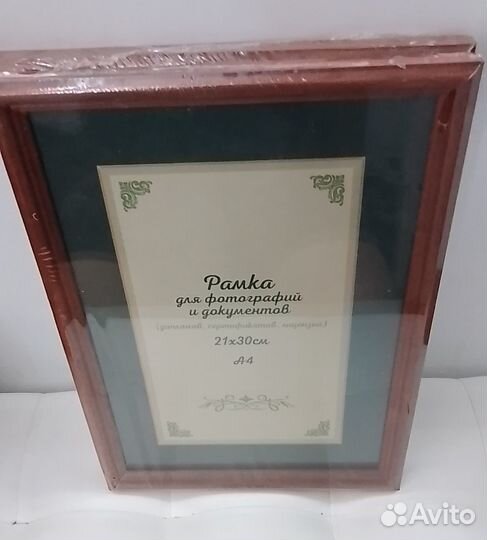 Рамки для фотографий, картин, дипломов 21х30 см