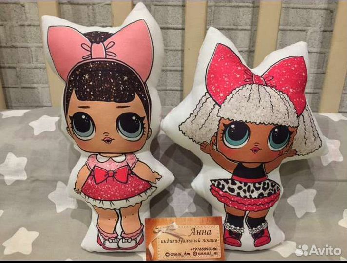 Кукла-подушка LOL