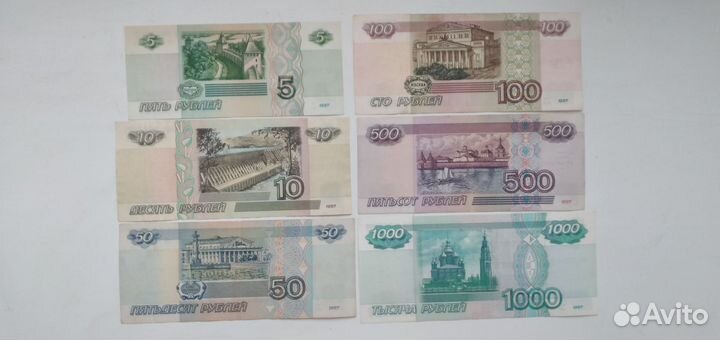Банкноты 1997 года без модификации