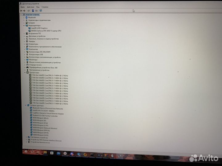 Игровой ноутбук 17 дюймов MSI Katana gf76
