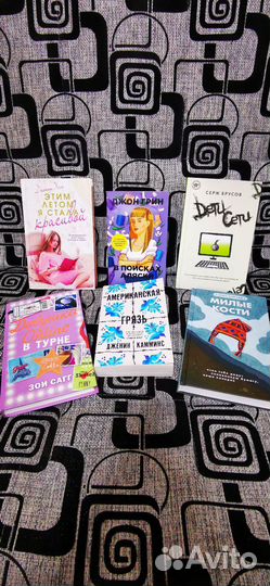 Подростковые книги