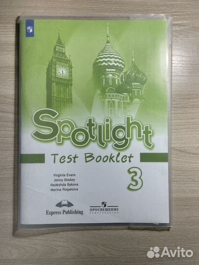Spotlight Test Booklet 3