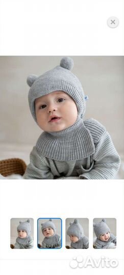 Шапка-шлем зимняя утепленная для малыша 42-44