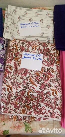 Новые ткани