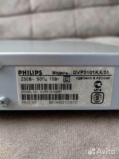 Dvd плеер philips
