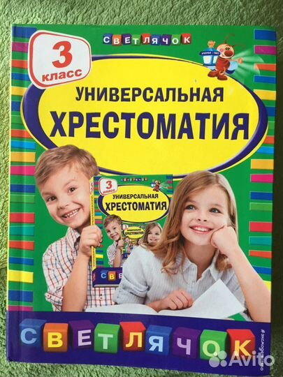 Учебная литература