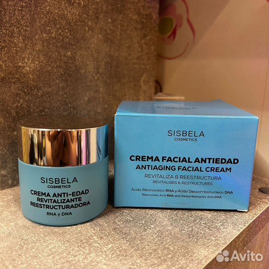 Крем для лица Испания