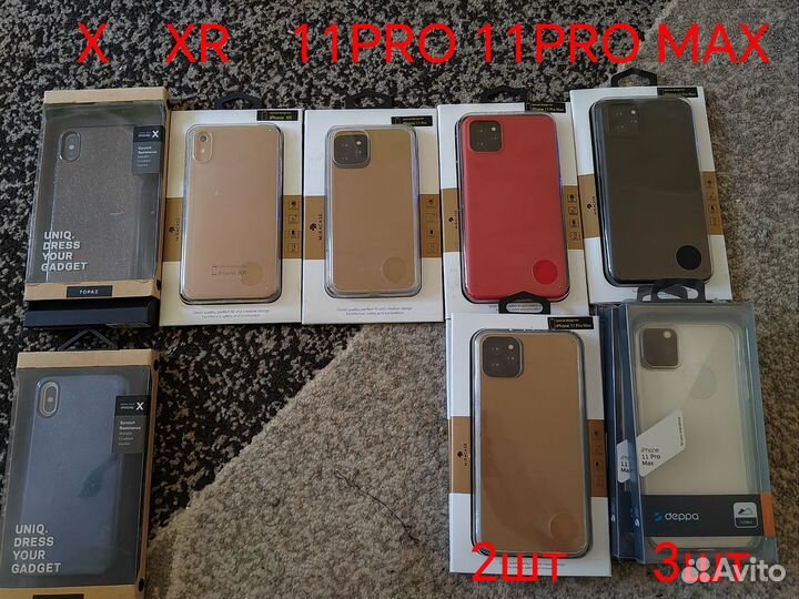Чехлы на iPhone X / XR / 11 PRO / 11 PRO MAX