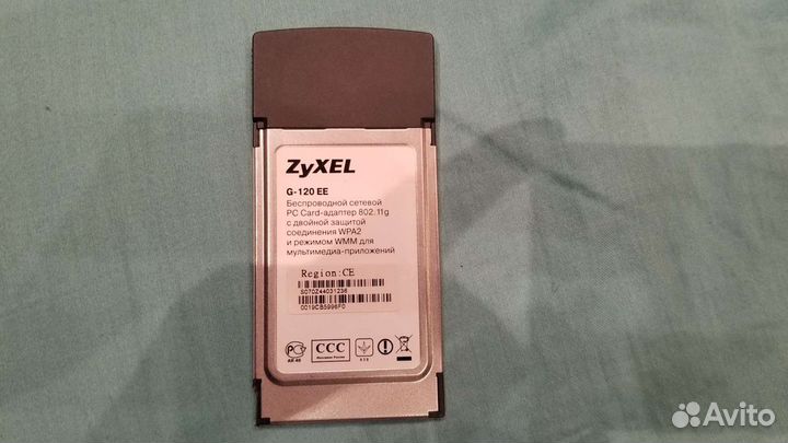 Wifi адаптер Zuxel