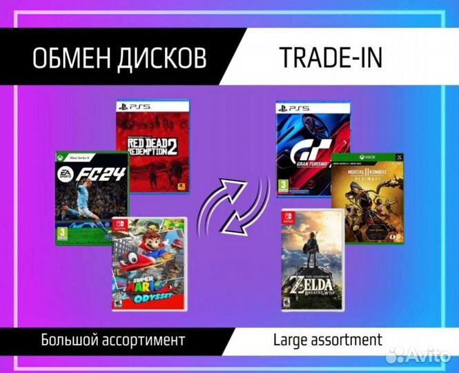 Stray ps5 новый в плёнке