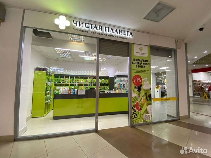 Продавец кассир