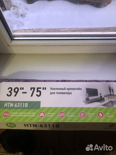 Крепление для техники