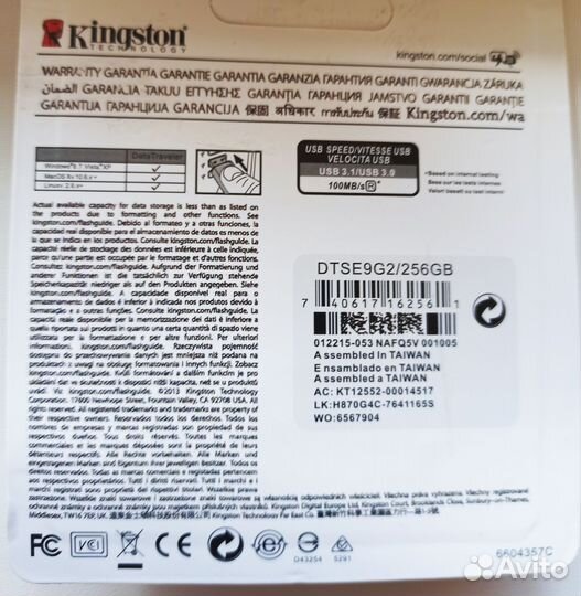 Usb 3 флешка 256 gb Kingston