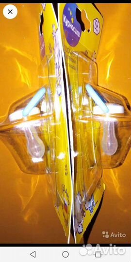 Соски,пасты,пустышки,держатель,прокладки