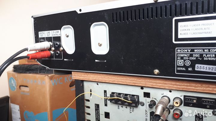 Айва,музыкальный центр