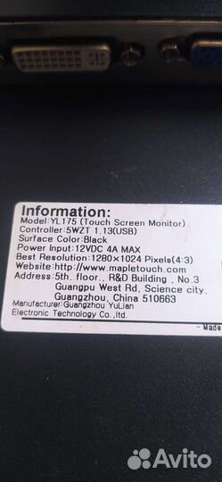 Монитор Maple Touch YL175