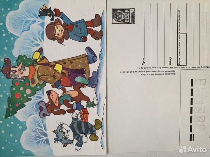 Открытки новогодние СССР