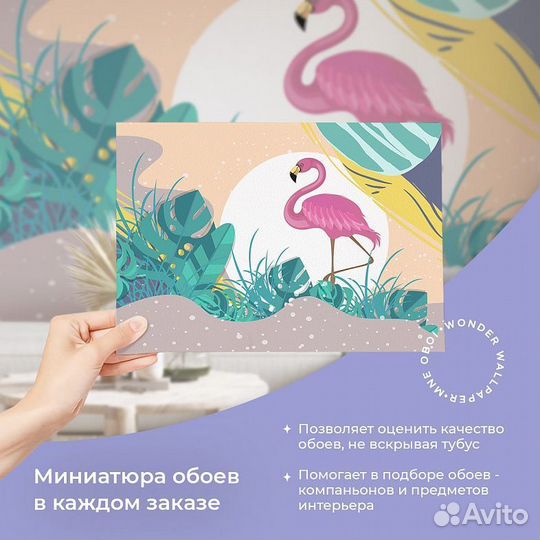 Детские фотообои 