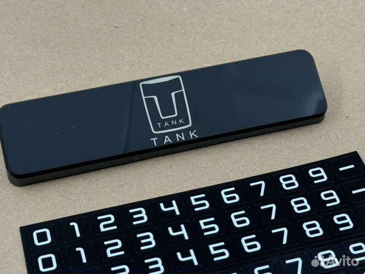 Парковочная автовизитка для номера телефона Tank