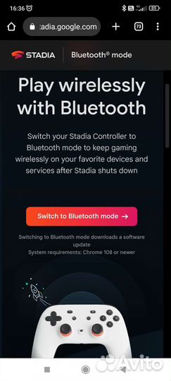 Приставка Google Stadia + Chromecast, к-т новый