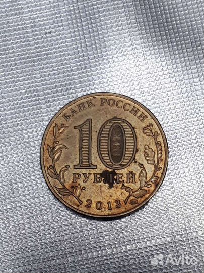 Монеты и деньги