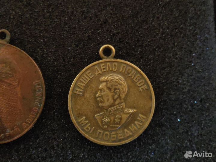 Медаль,знак, СССР