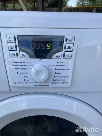 Стиральная машинка Атлант