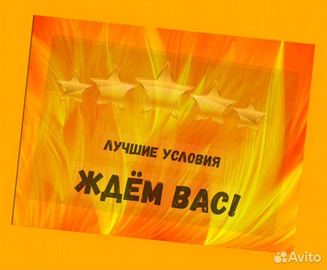 Сотрудник склада Хорошие условия Без опыта М/Ж